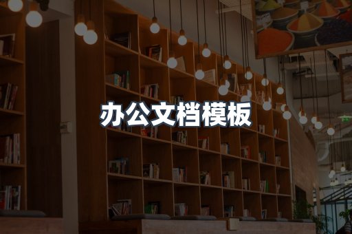 海外电子书